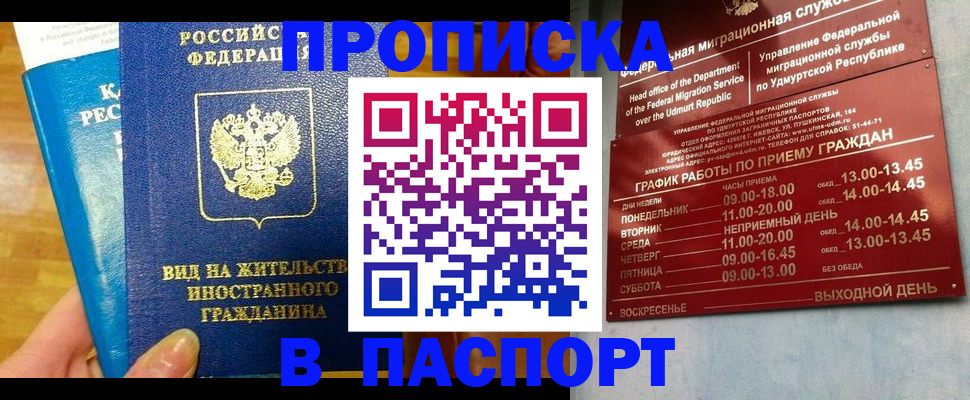 регистрация для дет. сада в Истре